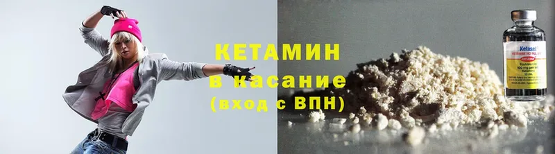 КЕТАМИН ketamine  Красноуфимск 