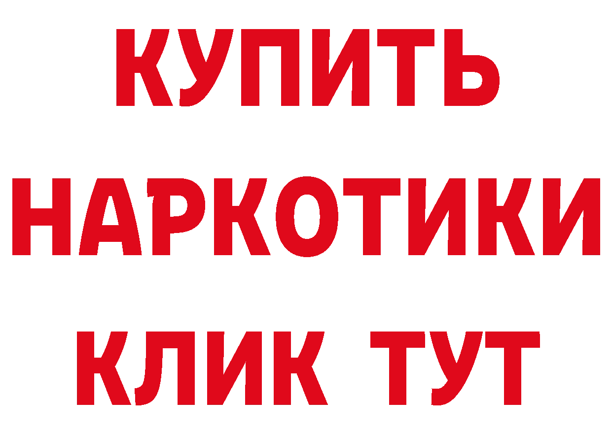 Альфа ПВП VHQ вход маркетплейс кракен Красноуфимск