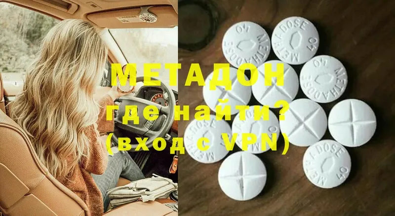 купить   Красноуфимск  kraken зеркало  Метадон methadone 