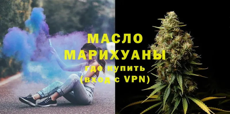 ТГК THC oil  Красноуфимск 